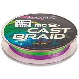 Леска морская плетеная AQUANTIC® 8x MC Cast Braid /  0.13mm / 9.2kg / 200m - Multicolor