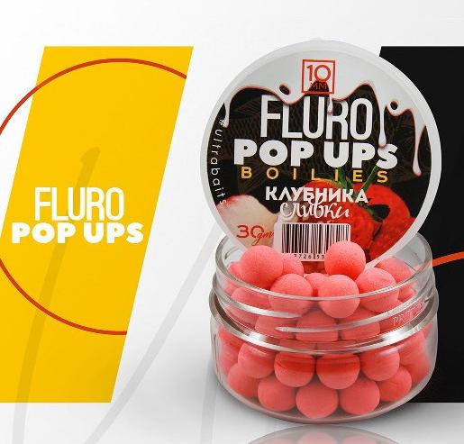 Бойлы плавающие ULTRABAITS FLURO POP UPS 10 мм, 30 гр. КЛУБНИКА-СЛИВКИ