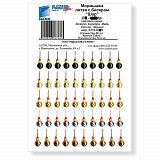 Мормышки литые ШАР с бисером зол.-сер.-медь-свинец-черн. d 4.0 50шт набор