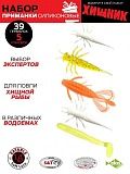 Виброхвосты съедоб. искусст. LJ Pro Series  02 SET 5упак. набор