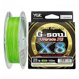 Плетеный шнур YGK G-Soul X8 Upgrade 150m #0.6/14lb Lime Green