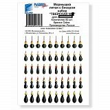 Мормышки литые ТВЕРСКАЯ №3 с бисером 50шт набор