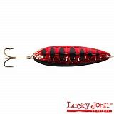 Блесна Колеб. Lucky John Croco Spoon Длин.67Мм/18.0Г 016