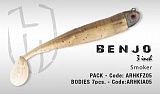 Силиконовая приманка HERAKLES BENJO BODIES 3" 7,5см Smoker