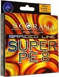 Леска плетеная Scorana SUPER PE 8, 150m, Оранж 0.18