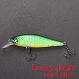 Воблер сусп. LJ Pro Series ANIRA SP 49мм 305 Воблер сусп. LJ Pro Series ANIRA SP 49мм 305