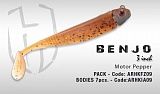 Силиконовая приманка HERAKLES BENJO PACK 3" 7,5см (Motor Pepper)