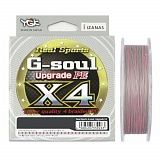 Плетеный шнур YGK G-Soul X4 Upgrade 150m #1.2/20lb Gray