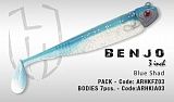 Силиконовая приманка HERAKLES BENJO PACK 3" 7,5см (Blue Shad)