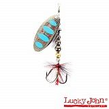 Блесна вращающаяся Lucky John SHELT BLADE Tungsten Body №3 15гр цв.003