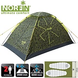 Палатка 2-х местная Norfin RUFFE 2 NC