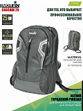 Рюкзак Norfin CASCADE 25 NF Рюкзак Norfin CASCADE 25 NF
